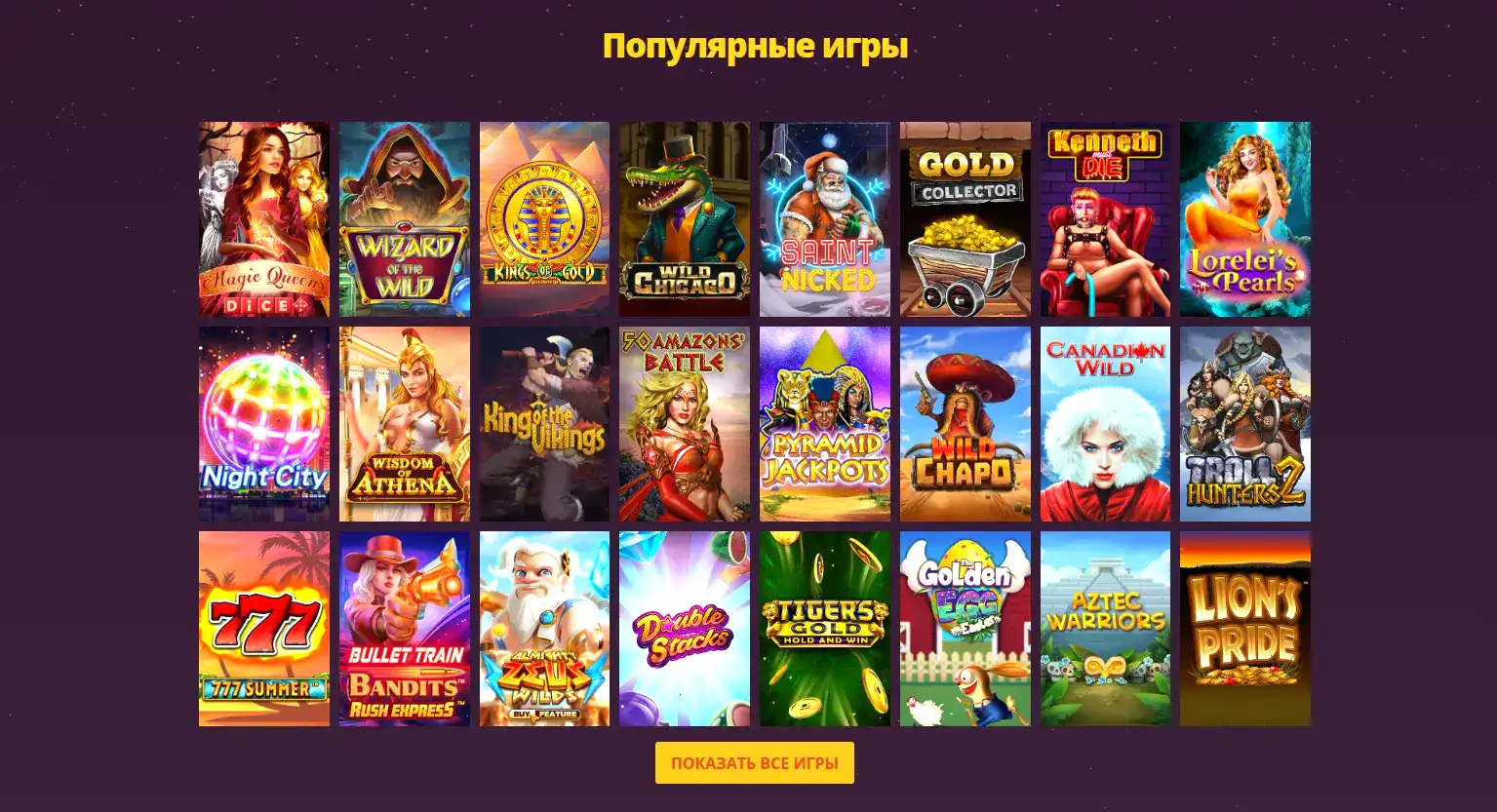 Мобильная версия Gama casino